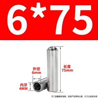6x75-M4 (10)