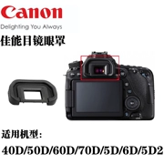 Kính râm mắt kính râm Canon 5D2 5D 6D2 6D 80D 70D 60D 50D40D - Phụ kiện máy ảnh DSLR / đơn