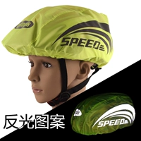Складной велосипед, пылезащитный шлем, водонепроницаемый ветрозащитный чехол, дождевик