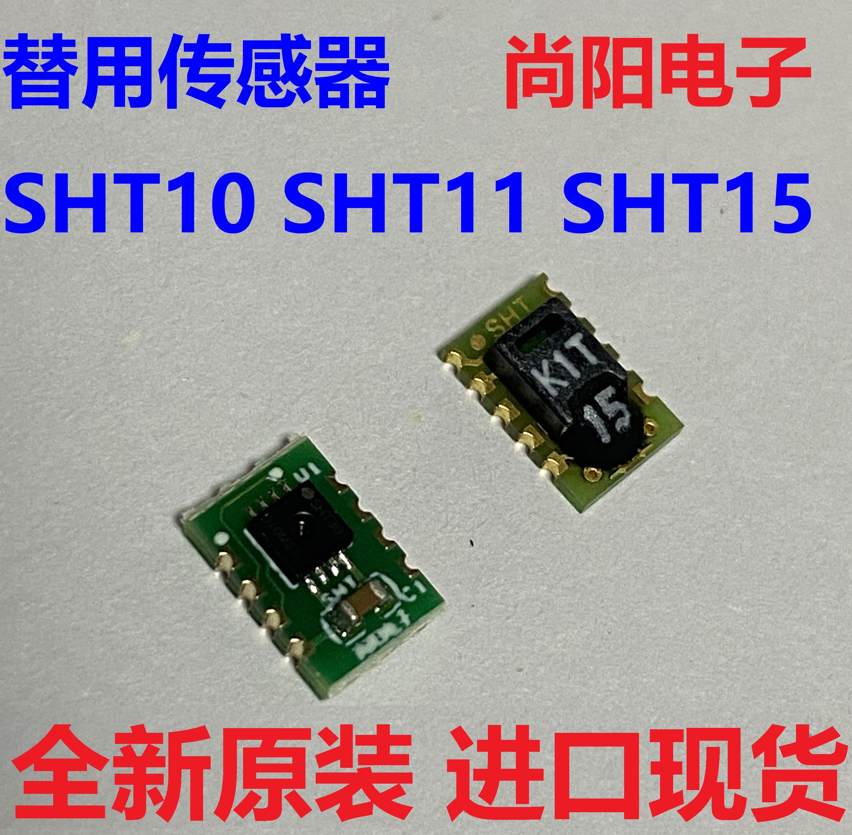 Replacement Of Sy-sht15SHT10 / SHT11 / SHT15 Temperature and humidity sensor for use SY-SHT10 / 11 / 15 provide technology support