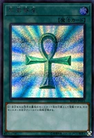 [Mechen King Lucky Store] N/NPR/NMR/UR/SER/CR/PGR/UTR умерший Су Шенг