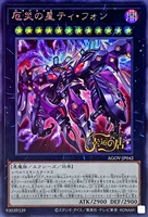 [Mechen King Lucky Store] UR Gold Flash/UTR STEREO/SER SILLIN