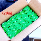 Вся коробка с мылом Shanghai Aloe 85GX72 кусочки мыла, ванны, мыло мыло, мыло мыло, мыло, мыло, мыло, мыло, мыло Shanghai, мыло, бесплатная доставка