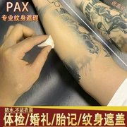 pax tattoo cover hiện vật không thấm nước chống chà xát chuyên nghiệp hiệu ứng đặc biệt trang điểm kiểm tra thể chất vết bớt đốm trắng che khuyết điểm kem nền dạng lỏng