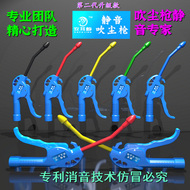 Súng thổi bồ hóng im lặng tiết kiệm năng lượng Súng thổi bụi súng thổi giảm thanh chuyên dụng cho xưởng không bụi đáp ứng tiêu chuẩn kiểm tra an ninh về tiếng ồn vòi xịt máy nén khí Súng xịt hơi loại tốt