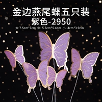 Двадцать -25 фиолетовый зеленый уголовник Snndregree Butterfly Purple