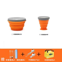 Оранжевая чаша+апельсиновая чашка+посуда+вилка ложка