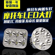 Led xe điện đèn pha đèn pha 12V48V60V72V sửa đổi bên ngoài bóng đèn lừa đảo