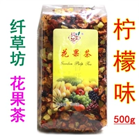 Производители напрямую снабжены фибермальфангом Yishuang Flort Fruit Tea 500 г лимонного аромата лимонный чай