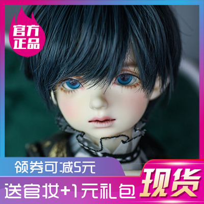 taobao agent 85 % off in stock+official makeup TL TRUE Love 1/4 bjd doll SD boy Aiwen Arvin