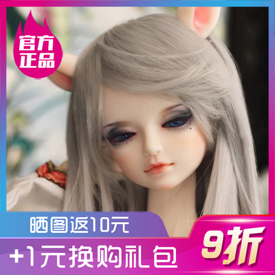 taobao agent 10 % off MK Fox Xiaopu 1/4 BJD/SD Doll Boy Boy Four A full set of genuine gift packages