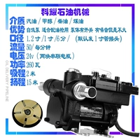 24V Self -Absorbing Explosion -Pression 50 -liter yao