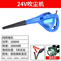 Большой шнур питания, высокая мощность, 24v, 5м