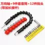 Jingling bên trong và bên ngoài hex tay áo gió kéo dài điện khoan tay khoan bit cờ lê công cụ tuốc nơ vít bộ máy cắt laser kim loại