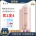 Xue Ling Fei Toner Thu nhỏ lỗ chân lông Hyaluronic Acid Nicotinamide Ampoule Essence Water Moisturizing Spray Toner nước hoa hồng hàn quốc 