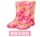 Клубничный цветок середина -дождевые туфли