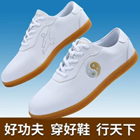 Fengqing Yang Taiji Shoes The Taiji Boxing Shouse Track Shoes Терминал мягкий говяжий сухожильный