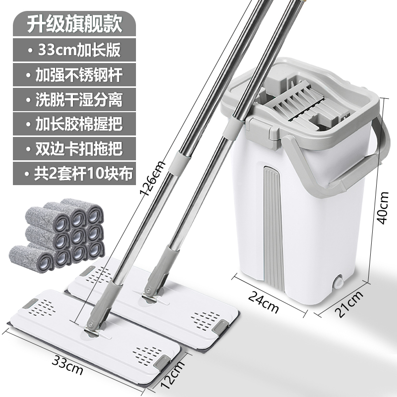[White Gray] Upgraded Double Mop 10 ClothHand wash free Flat Mop household Mop One drag 2020 new pattern Mop bucket Lazy man Mop Dry wet dual purpose