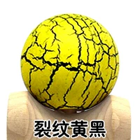 Желтый и черный