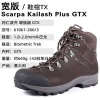 Kailash Plus61061-Men Edition