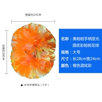 Гелиш смешанный азиатский апельсин