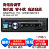 12V HD Bluetooth Edition 31B