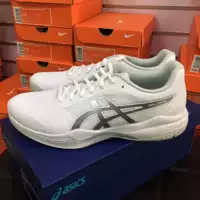 Белый