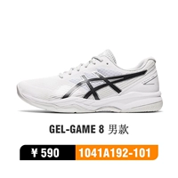 21 год Открытого чемпионата Австралии 1041A192-101 Мужчины