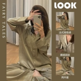 Расширенная шелковая тонкая пижама, штаны, французский стиль, изысканный стиль, коллекция 2023, городской стиль, длинный рукав