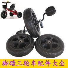 Детское колесо, детский трехколесный