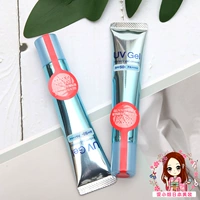 Nhật Bản Daiso Da Chuang trang điểm trước khi kem cơ sở bị cô lập kem chống nắng giữ ẩm SPF50 + PA ++++ 15g kem che khuyet diem