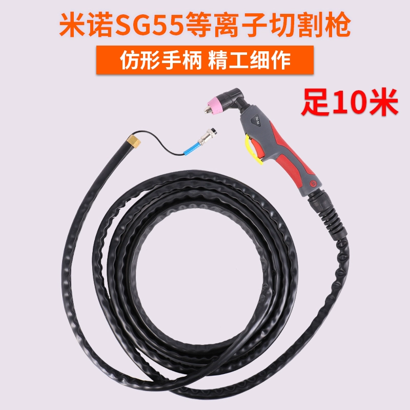 Máy cắt plasma Barrett súng cắt nguyên bản PT31 SG55 P80 súng cắt dài hơn 5 mét x 10 mét may cat makita Máy cắt kim loại