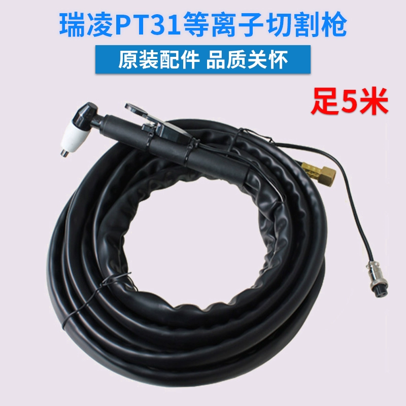 Máy cắt plasma Barrett súng cắt nguyên bản PT31 SG55 P80 súng cắt dài hơn 5 mét x 10 mét may cat makita Máy cắt kim loại