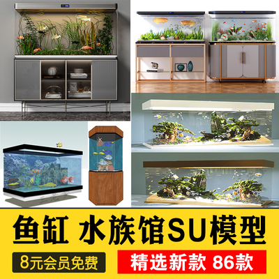 0423草图大师家居软装陈设金鱼缸SU模型水族馆造景玄关柜...-1