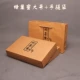 Сумочка+Chao Honey Box