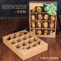 Универсальная сумка, подарочная коробка, киви