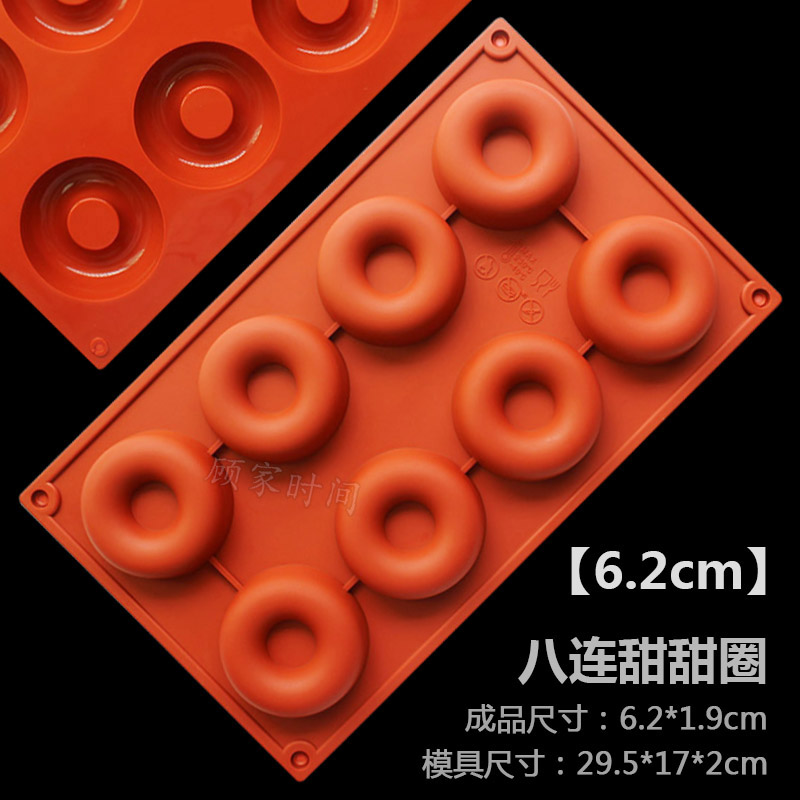 Bagian Doughnut [6.2Cm]doughnut mould hollow circular Flower type love Mousse Cake Baking tray Dessert baking High temperature resistance Silica gel mold