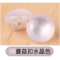 Грибная пряжка шириной 10 мм