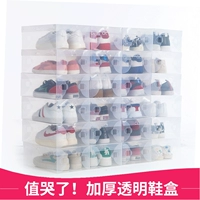 Прозрачная пластиковая обувь подходит для мужчин и женщин, коробка для хранения, ящик для хранения, 20 шт, увеличенная толщина