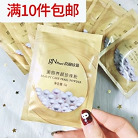 Jingrun Pearl Beauty Beauty Pearl Powder 5g Body Control Oil Desalination Mask Mặt nạ nữ Flagship chính hãng - Mặt nạ mặt nạ dành cho da mụn