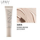 Mạnh Rain Rain Unny Cream New Su Yan Essence Makeup Front Sữa dưỡng ẩm Brighten Purple Ba-in-một che khuyết điểm chống nắng kem lót trang điểm