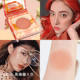 Mưa to dễ thương ▲ Girlcult rắm đào cảm xúc sun blush nữ cộng với kem trang trí màu trắng và bóng cao cấp tên cam phấn mắt 3ce 9 màu