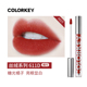 Mạnh Mưa lớn 珂拉 Qi Colorkey Air Lip Glaze B702 Mirror Velvet Mist Face Matte Nhỏ Miệng đỏ Nữ bảng màu son bbia