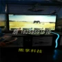 Hệ thống cảm biến hồng ngoại Phiên bản tiếng Hàn của máy săn anh hùng tấn công gian hàng máy săn trò chơi gia đình tương tác thiết bị âm thanh và video 	bộ khuếch đại âm thanh bose