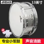 Jinbao JBS1051 trống nhỏ snare 13 inch nhạc cụ bằng thép không gỉ Ban nhạc quân đội trẻ tiên phong ban nhạc snare trống dây đeo - Nhạc cụ phương Tây kèn saxofon