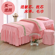 Làm đẹp giường bao gồm bốn bộ cao cấp massage cơ thể đặc biệt cung cấp đặc biệt có thể được tùy chỉnh