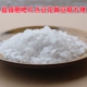 Соль и галогенные таблетки 5 Catties+1 метр x1m Make