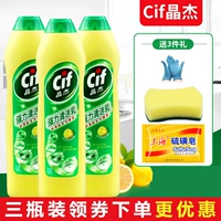 CIF Jingjie Multi -функциональный мощный чистящий молоко кухонная плитка плитка из нержавеющей стали.