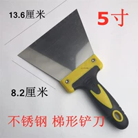 5 -INCH TRAPEZOIDALAL SHOVEL ЩИТЕРИИ