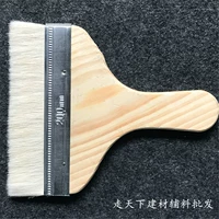 8 -INCH Шерстяная щетка (ручка тыквы)